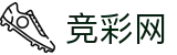 2026世界杯盘口(FIFA WorldCUP)竞彩网官方资讯平台